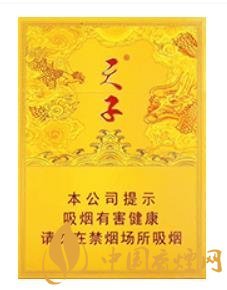 天子中支香煙在廈門開展新品推薦會(huì) 天子金中支準(zhǔn)備上市