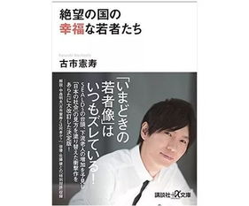 贈(zèng)書丨年輕的貧困女性正越來(lái)越多,高福利的日本為何幾乎束手無(wú)策