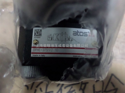 原裝進口阿托斯DLKZOR-TE-140-L33 41換向閥，精準控制，可靠供應