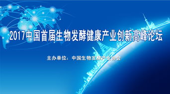 山東龍力生物科技 引領(lǐng)生物技術(shù)開(kāi)發(fā)服務(wù)新篇章