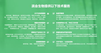 創(chuàng)新創(chuàng)業(yè)哪家強(qiáng)？這兩家3551企業(yè)生物技術(shù)開(kāi)發(fā)服務(wù)領(lǐng)域斬獲殊榮