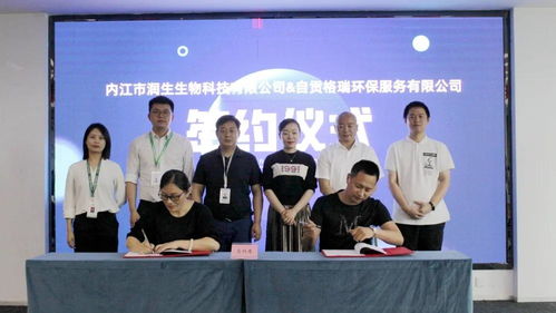 共享提升 創(chuàng)新發(fā)展 川南企業(yè)創(chuàng)業(yè)行圓滿落幕，生物技術(shù)開(kāi)發(fā)服務(wù)成焦點(diǎn)